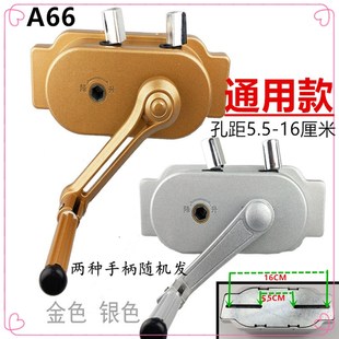 升降晾衣架手摇器配件通用免打孔阳台单杆晒衣架三孔孔手摇把