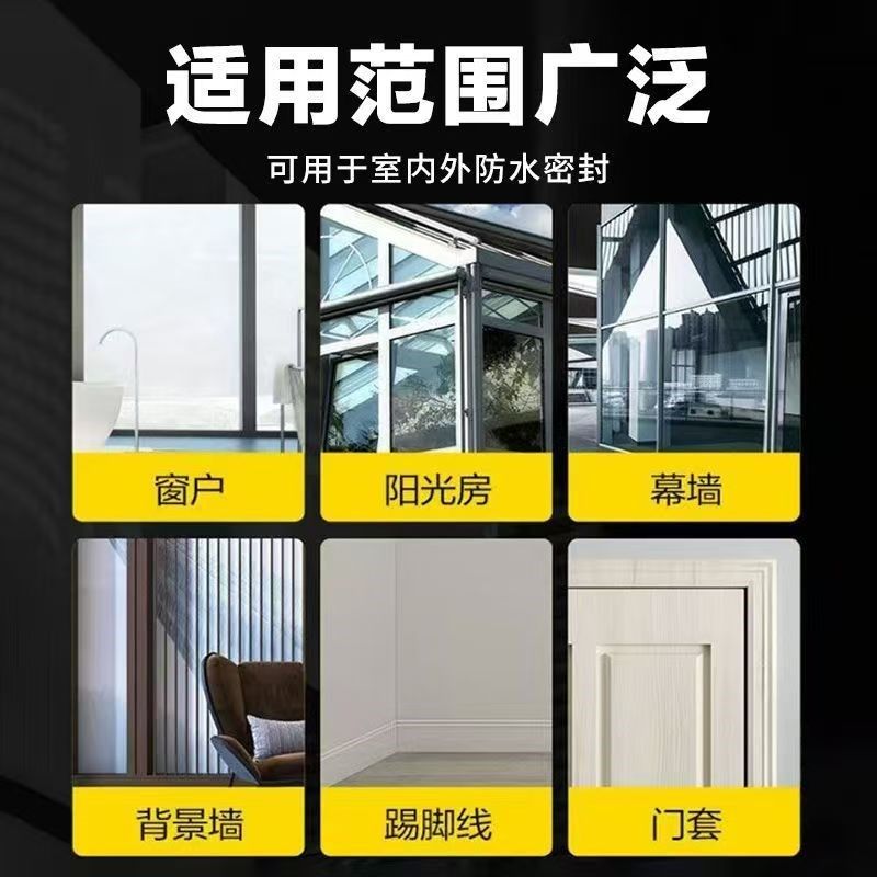 硅宝998中性硅酮耐候密封胶防水色玻璃胶软门窗专用整箱,基础建材,密封胶,淘宝优惠券,粉丝福利购,淘宝优惠卷