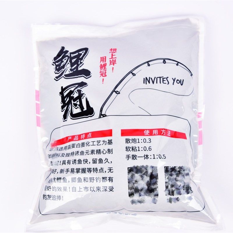 鲤冠 5斤装  鱼见愁自配鲤鱼饵料黑坑爆护饵料鱼哥鱼见愁,户外/登山/野营/旅行用品,台钓饵,淘宝优惠券,粉丝福利购,淘宝优惠卷