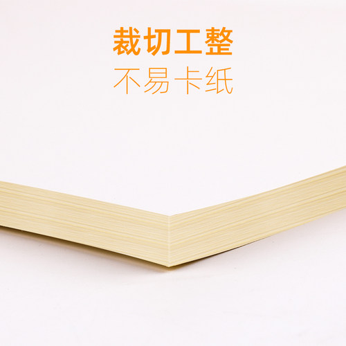 A4 self adhesive printing paper label paper printing sticker