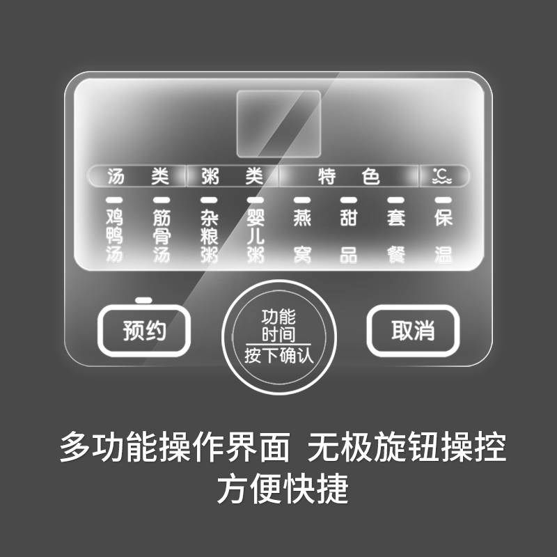 天际隔水炖1-3人陶瓷全自动煮粥煲汤锅智能预约定时1.8L燕窝机,厨房电器,电炖锅/煲汤锅/电炖盅,淘宝优惠券,粉丝福利购,淘宝优惠卷