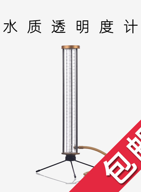 铅字法度计 TDJ-330型 透视度计 水质度检测仪330MM全长内径mm