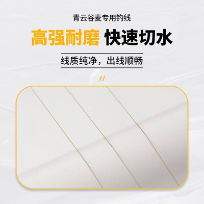 Dais Eating Pi Gu Mai Fishing Line Super Tensile Nylon Line