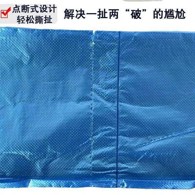 Rubbish Garbage Kitchen Toilet Clean-up Waste Trash Bags垃圾