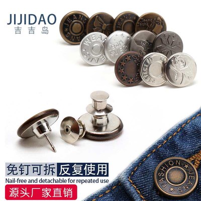 Metal Nail-free Buttons Adjustable Seam-free Detachable Jean