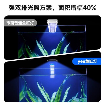 Fish tank lights, aquarium lighting ornamental lights
