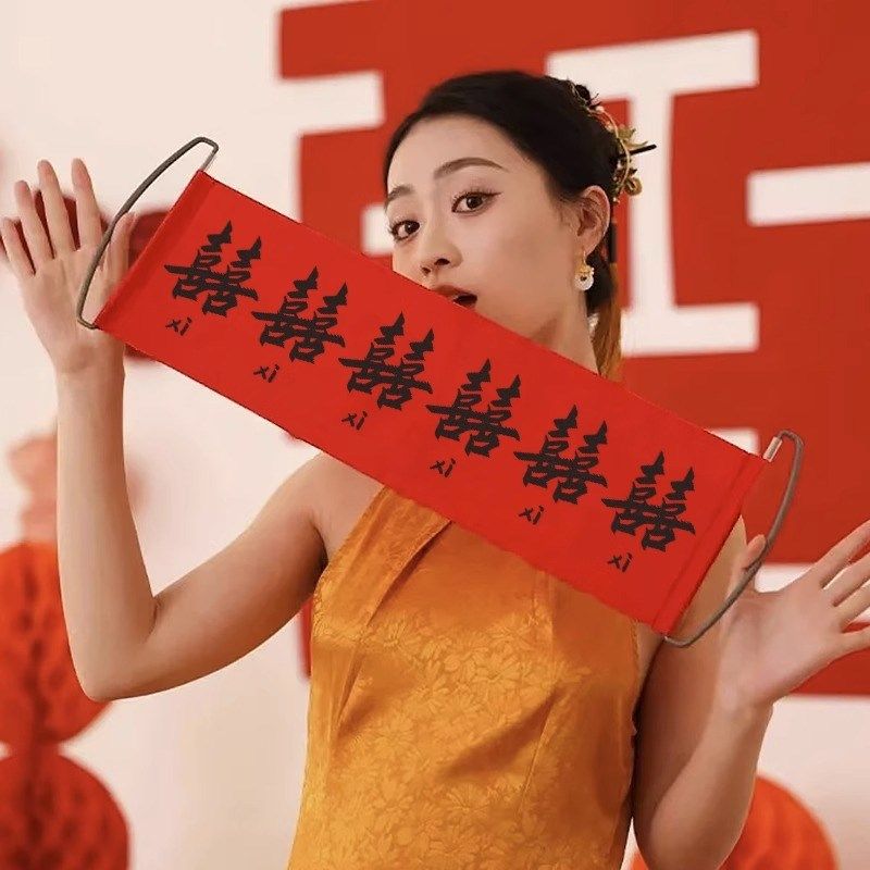 M结婚横幅领证成功登记拍照道具喜婚礼跟拍小物件接亲游戏婚房装Q,节庆用品/礼品,堵门/游戏道具,淘宝优惠券,粉丝福利购,淘宝优惠卷