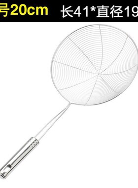 Stainless steel strainer screen super - fine strainer