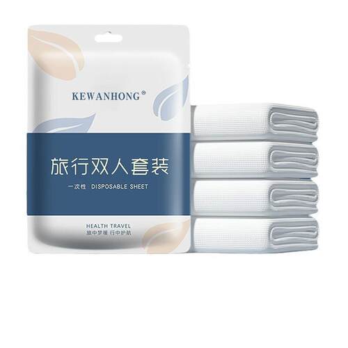 Disposable Travel Bedding Set 4-Piece Hotel Anti-Dirty Sheet