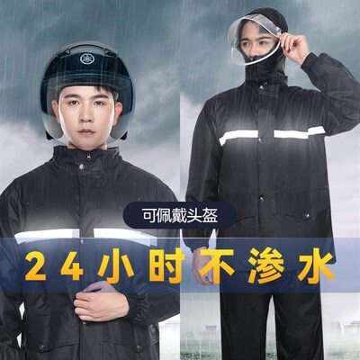 Raincoat suit for fishing Equipment in rainy days Riding雨衣