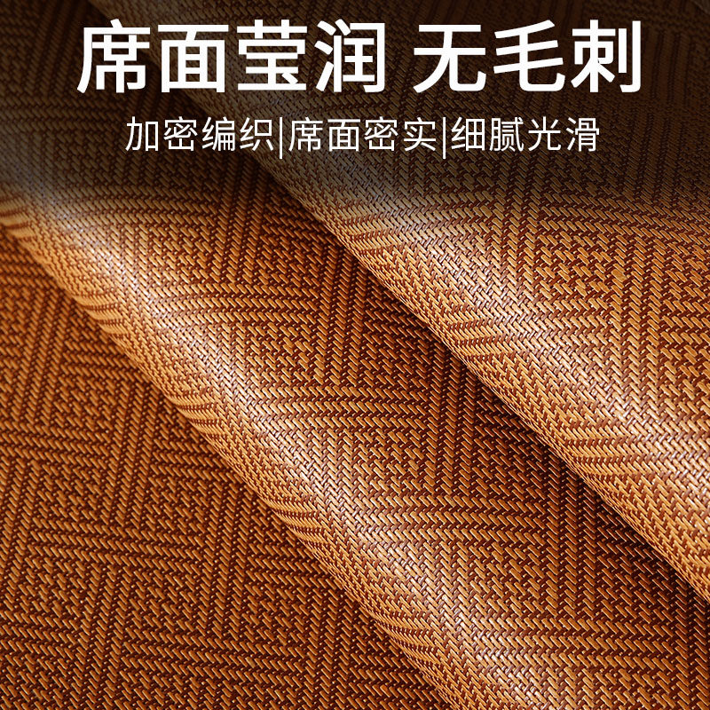 藤席凉席三件家用折叠冰丝席冬夏两用草席竹席夏季裸睡夏天席子,床上用品,藤席,淘宝优惠券,粉丝福利购,淘宝优惠卷