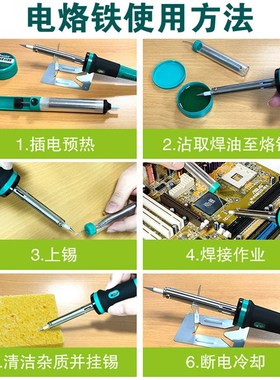 宝工PK-91G电烙铁装电子电工维修电洛铁焊台锡焊焊接工具焊笔