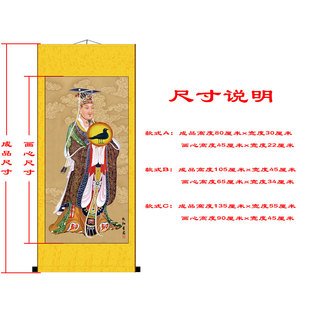 丝绸卷轴挂画 饰 星君太阳公太阴娘娘月神 供奉神像家居装