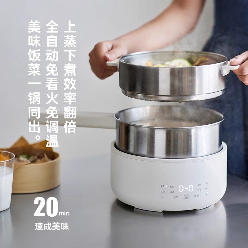 olyks立时小钢灶L不锈钢电煮锅0涂层多功能分体式小型电炒锅,厨房电器,电煮锅,淘宝优惠券,粉丝福利购,淘宝优惠卷