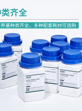 比克曼生物TCBS琼脂培养基瓶致病性弧菌检测盒细菌分离培养实验室