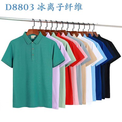 Polo Shirt Lapel Group Work Clothes Customized Mens Short-s