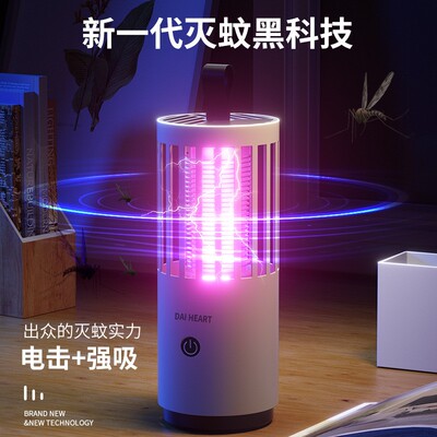 Flies Swatter Lamp Electric Mosquito Racket Insect Zapper