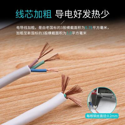 Power cord extension socket plug wire board with towing plat