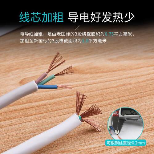 Power cord extension socket plug wire board with towing plat