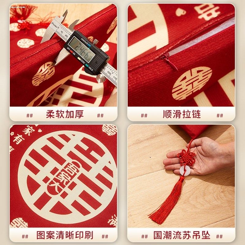 结婚高档跪垫敬茶新娘改口坐福垫敬酒跪拜红色喜一对婚庆用品大全,节庆用品/礼品,婚庆跪垫,淘宝优惠券,粉丝福利购,淘宝优惠卷