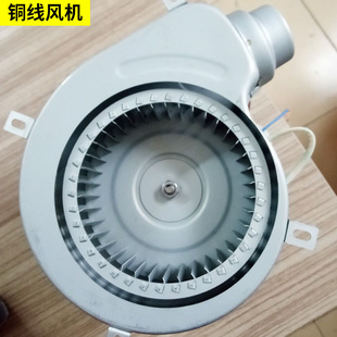 九鼎王蒸包炉配件电机铜线铝线0W低噪音煮面炉蒸汽发生器通用