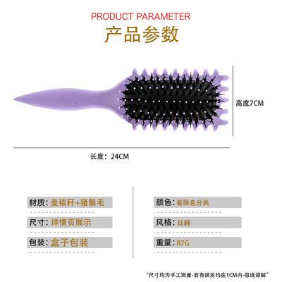 Bouncing curly hair brush, bristle hair brush Define Styling