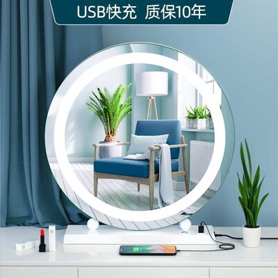 make up mirror modern desktop led lamp household bedroom ta