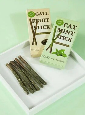 Natural Catnip Chews Snacks All Natural Catnip s Wood Tengo
