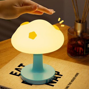 Cloud Bedside Lamp  云朵 氛围伴睡夜灯 拍打感应 亮度调节