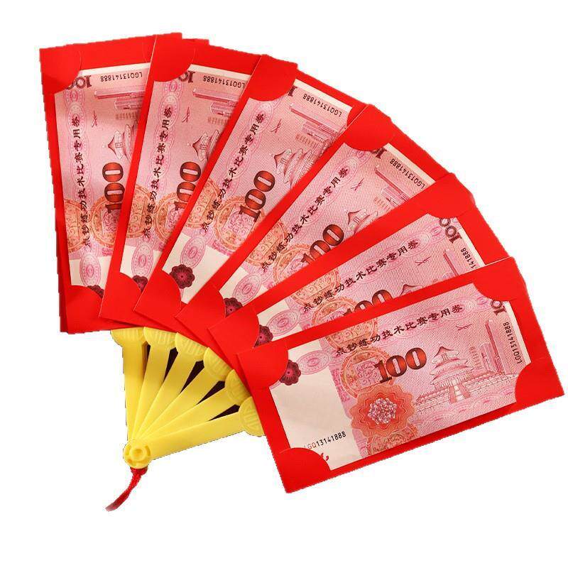 Fan, Year of th红包/利是封
