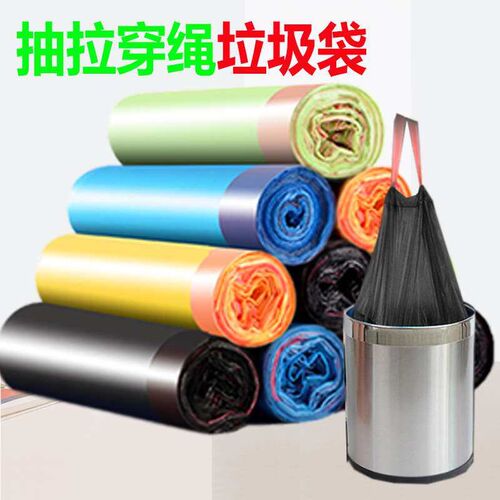Drawstring Garbage Bag Wearing Rope Girdle Portable Kitchen