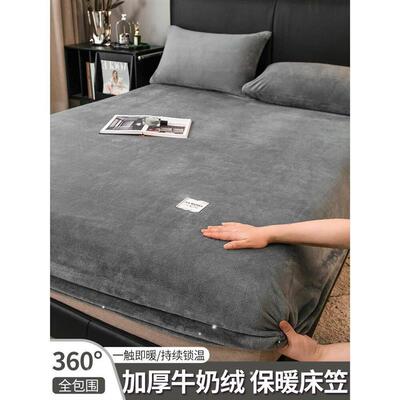 mattress cover bed sheet fitted single bedsheet elastic band