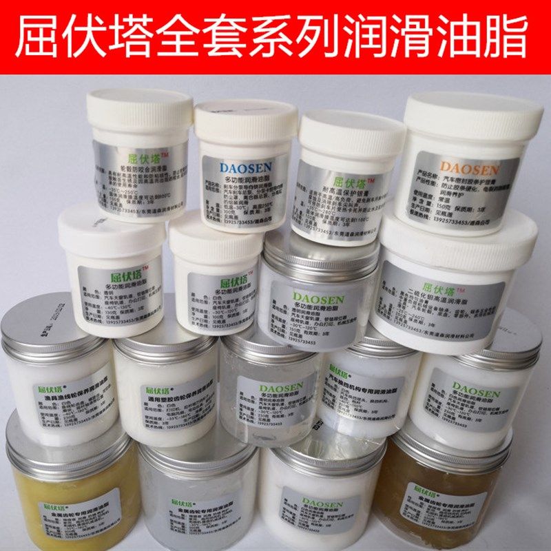 商家用绞肉机切肉机和面揉面机减速机械专用金属齿轮黄油润滑油脂,工业油品/胶粘/化学/实验室用品,工业润滑油,淘宝优惠券,粉丝福利购,淘宝优惠卷