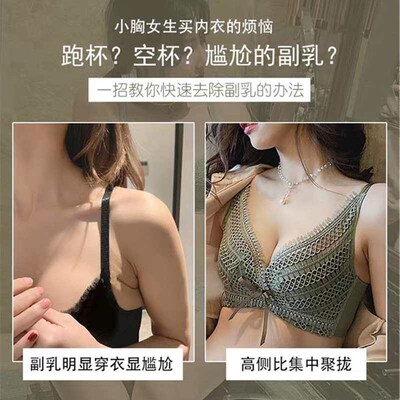 Underwear Womens Bra Suit without Steel Rings justable Para