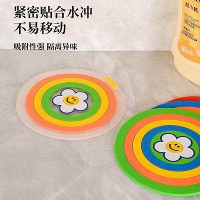 Rainbow Two-in-One Odor-Blocking Drain Cover for Bathrooms a
