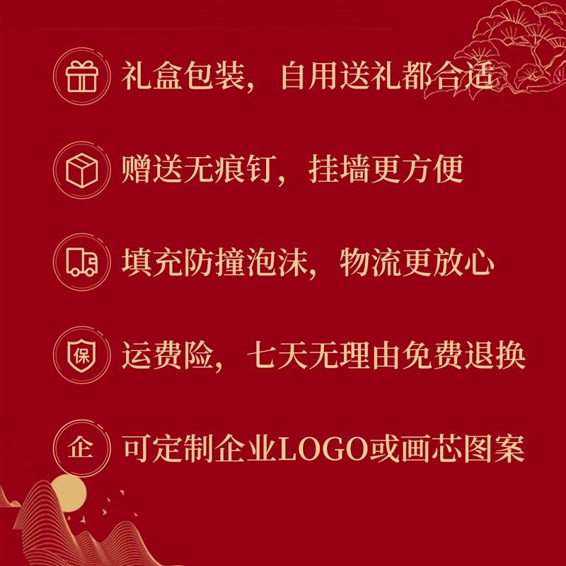 客餐厅装饰画挂摆件玄关沙发电视背景墙十二生肖福运国潮风3d立体,家居饰品,纸艺/纸雕画,淘宝优惠券,粉丝福利购,淘宝优惠卷