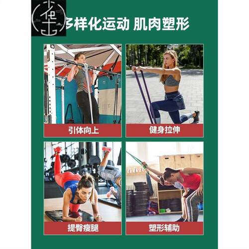 Resistance Bands Rubber Band Workout exercise Gym Equipment