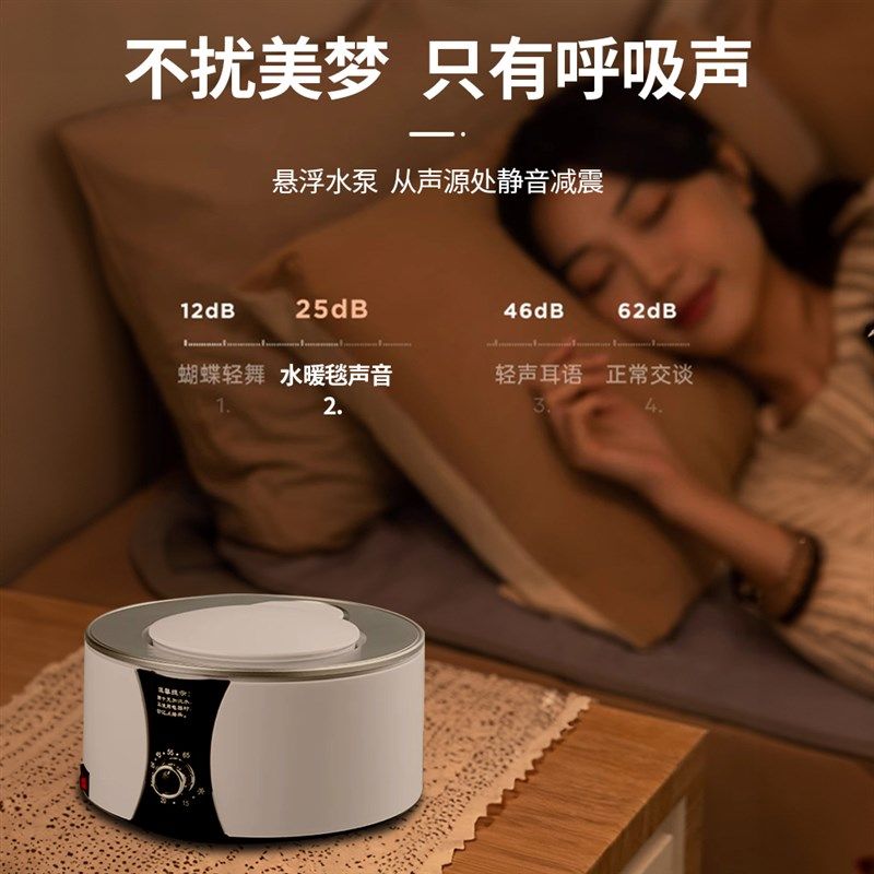 新款水暖电热毯单人水循环恒温水暖毯炕家用水热毯电褥子床垫,生活电器,水暖毯/水循环加热毯,淘宝优惠券,粉丝福利购,淘宝优惠卷