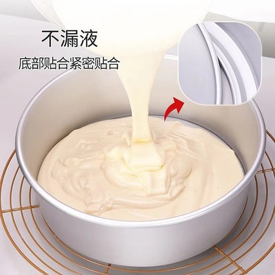 Cake mold Pastry mould baking baking tray oven baking tools
