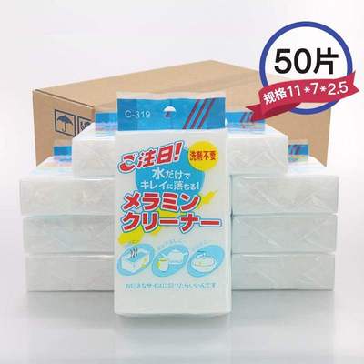 新款 Melange nano-sponge magic rub easy decontamination wipe