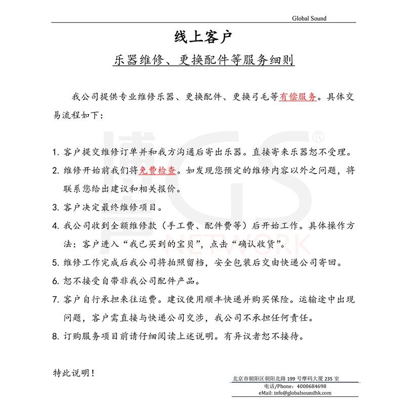 提琴维修大中小提琴弦轴拉弦板腮拖配件更换安装大提琴底尾柱换装