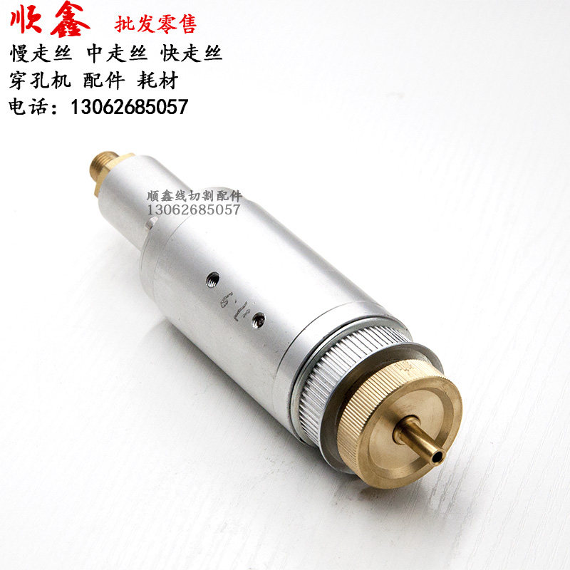 穿孔机打孔机配件 穿孔机打孔机旋转头中谷/中特/乐川 钨钢旋转头