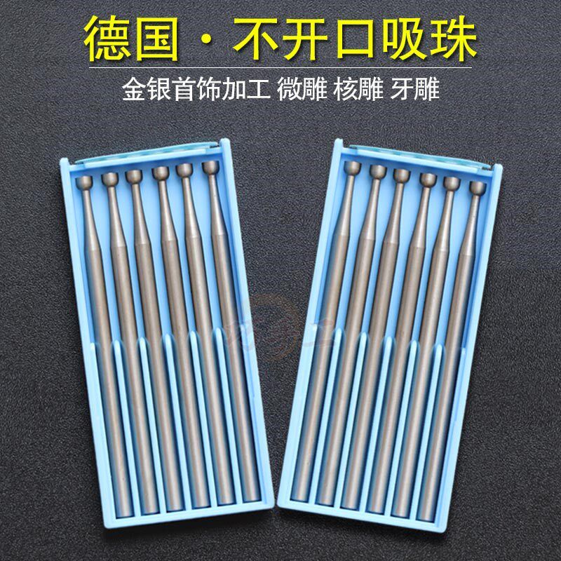 蓝盒闭口吸珠针 高速进口打磨核雕铣刀雕刻机配件钨合金工具首饰