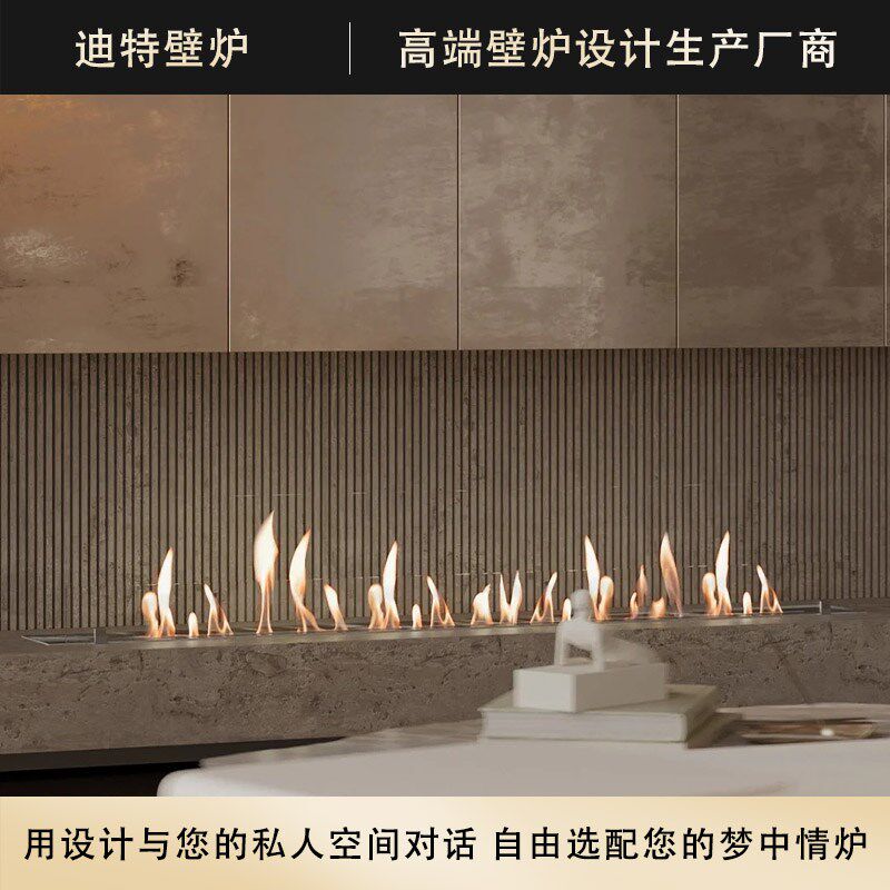 酒精壁炉真火焰取暖器嵌入式装饰背景墙别墅民宿家用设计师定制款
