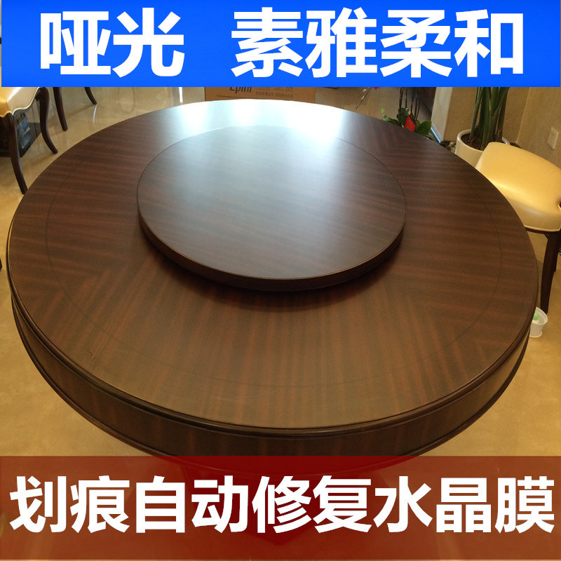 哑光家具贴膜透明大理石实木餐桌烤漆玻璃茶几桌面耐高温岩板石