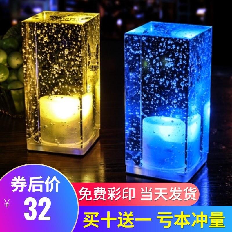 led充电酒吧台灯创意水晶灯清吧桌面装饰灯桌小夜灯桌灯氛围灯