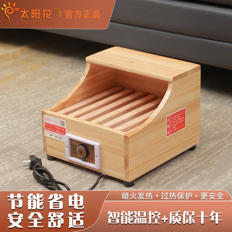 火桶取暖器烤脚火箱电火箱取暖箱实木取暖器烤火炉暖脚炉烤火桶