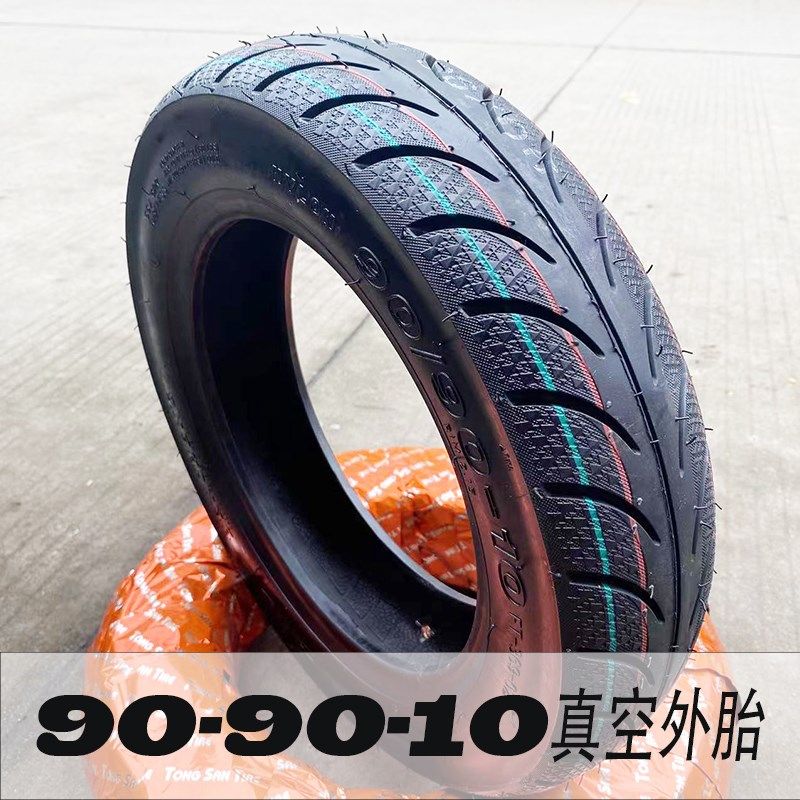 电动车加厚真空轮胎90/90-10电动车轮胎9090一10加厚真空胎909010