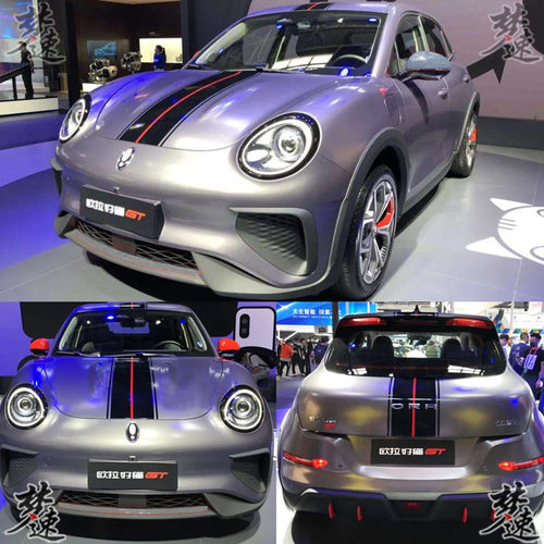 适用欧拉好猫GT木兰车贴拉花机盖汽车贴纸动感彩条车头盖贴画装饰