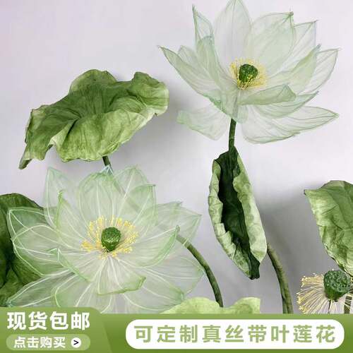 巨型荷花莲花荷叶大型电动会动的真丝花商场美陈打卡橱窗古风道具